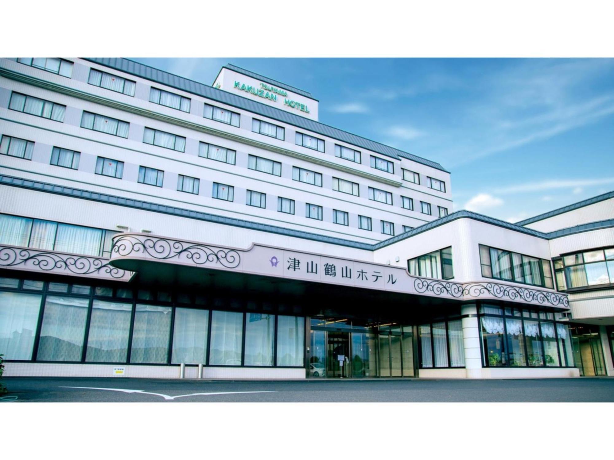 Tsuyama Kakuzan Hotel - Vacation Stay 75701V Exterior photo